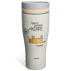 ТЕРМОКРУЖКА AGNESS "КОФЕ-СЮДА" 360МЛ