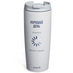 ТЕРМОКРУЖКА AGNESS "ХОРОШИЙ ДЕНЬ" 360МЛ